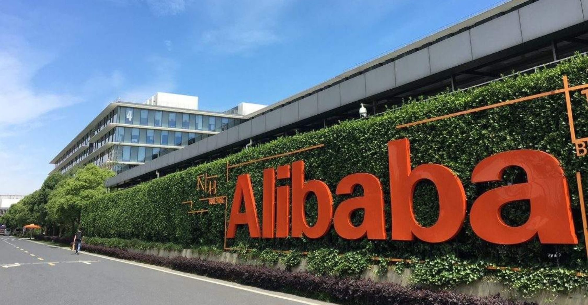 Alibaba Is Developing An AI E-Commerce Product Called ‘Huiwa’
