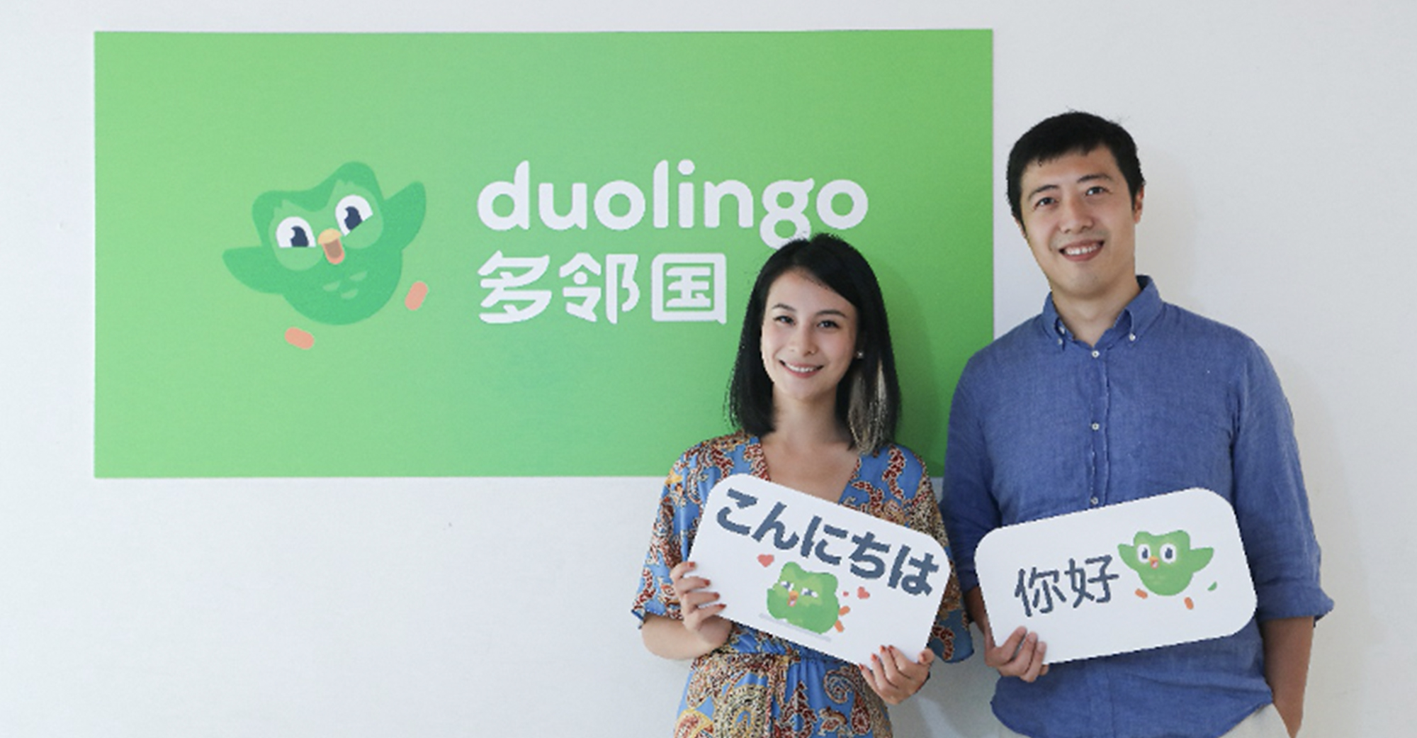 Online Language Learning Service Duolingo Celebrates Anniversary in China